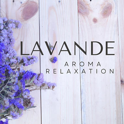 アロマ　マッサージ　ラベンダー　癒し　美容　疲れ　トリートメント　フェイシャル　ボディ